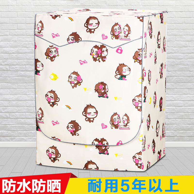 西门子8kg滚筒洗衣机罩防水防晒套子XQG80-WM12N2R80W/WU12P1600W|msdalam kategori rumah Fabrik, perlindungan perlindungan habuk, kandang mesin basuh - dari Buy2taobao.com untuk memberikan perkhidmatan ejen Taobao profesional membeli
