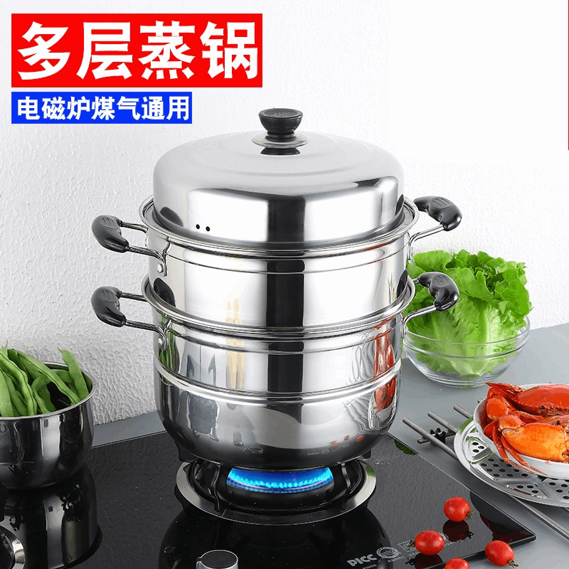 蒸笼水蒸气老式食堂炸松糕羊肉小龙烧麦家庭装家用蒸饭蒸糕扣肉