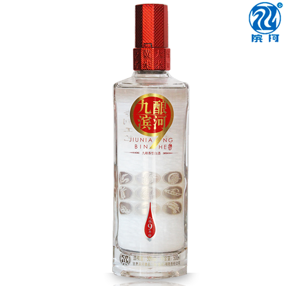 鼎牛名酒九酿滨河9年42度单瓶日常饮用