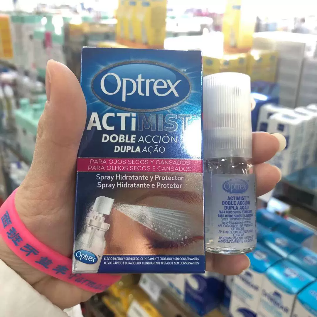 首页-西班牙益丰正品美妆店-淘宝网