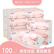 Blue Moon Log Pumping Paper Family Pack FCL Napkins Pumping Toilet Paper Towel Household Affordable Pack 20 Packs of Facial Tissue