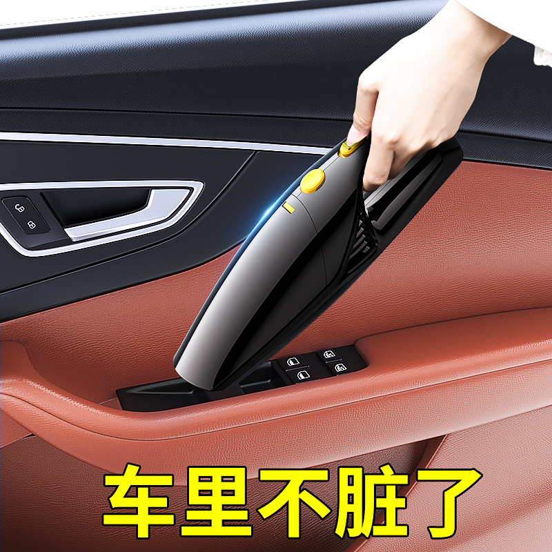 车载吸尘器车用无线充电家车两用汽车内小型大功率