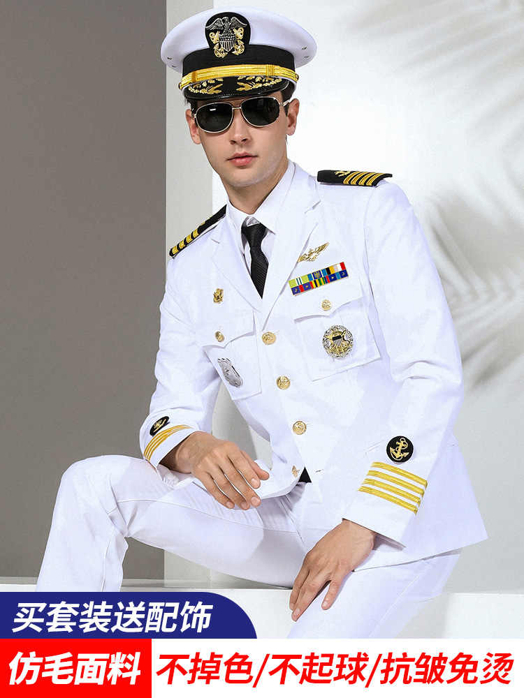 海军制服礼服游艇船长制服美海军晚宴常服演出服表演服套装西装男