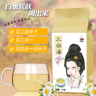 内服全身美白去黄气搭配七子白售价0630已售43七子白面膜粉美白祛斑