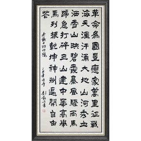 大美吉祥名家水墨捡漏专场_珍品拍卖 - 拍卖专场 - 阿里拍卖