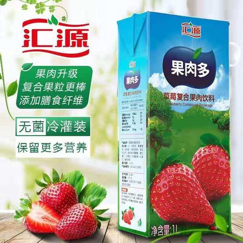 汇源果益多桃汁草莓汁纯果蔬汁饮料 1l*12盒全国多省包邮18.