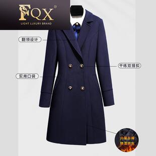 FQX空姐制服羊毛呢外套女中长款冬藏蓝色售楼处职业装呢子大衣HW1