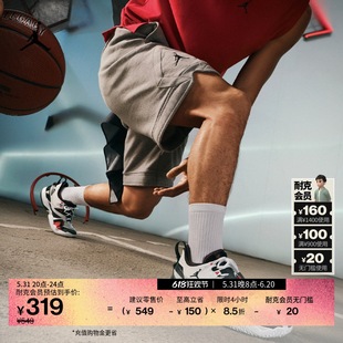 Jordan官方耐克乔丹男子针织短裤夏季运动裤拼接柔软舒适DQ7473