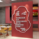 网红汉堡店墙面装饰用品奶茶炸鸡厅吧台背景小吃馆创意玻璃贴纸画