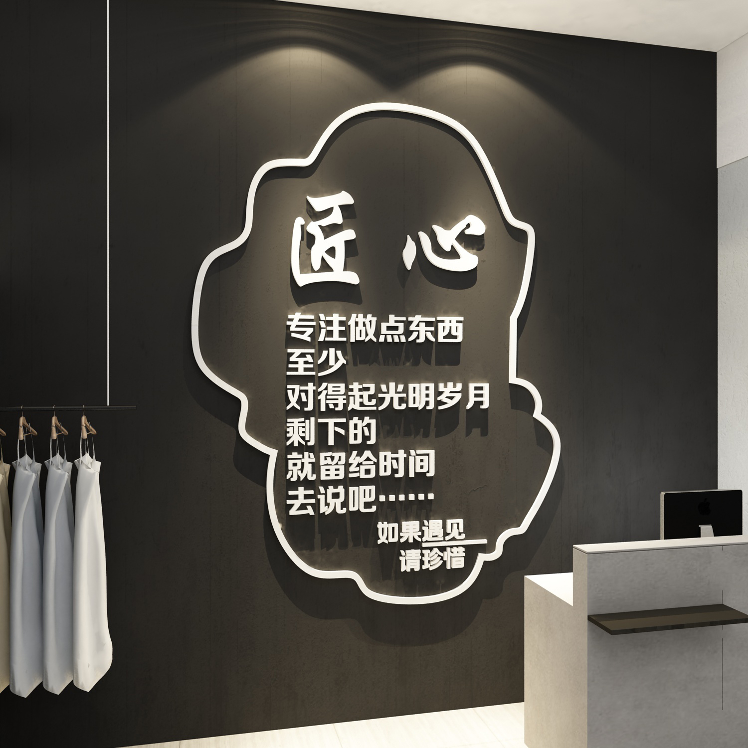 服装店装饰布景网红女装店铺收银前吧台背景墙面壁纸贴画布置用品