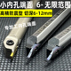 小内孔端面槽刀刀杆小径端面槽刀大切深DPCR200/250/300MIFR08150