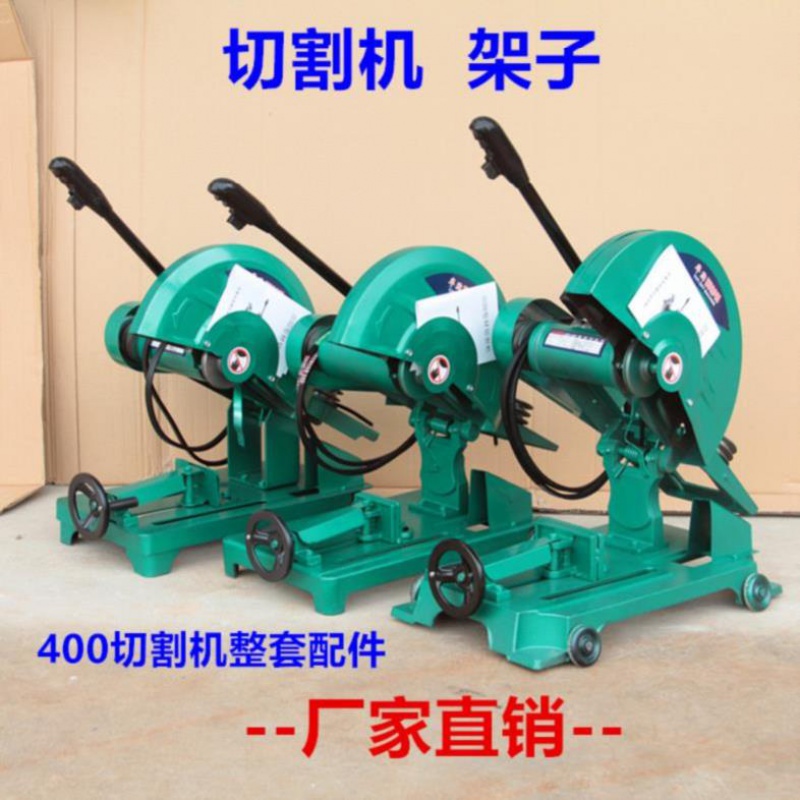 69 五金/工具 69 切割机 69 精密400型切割片三相切割机380v