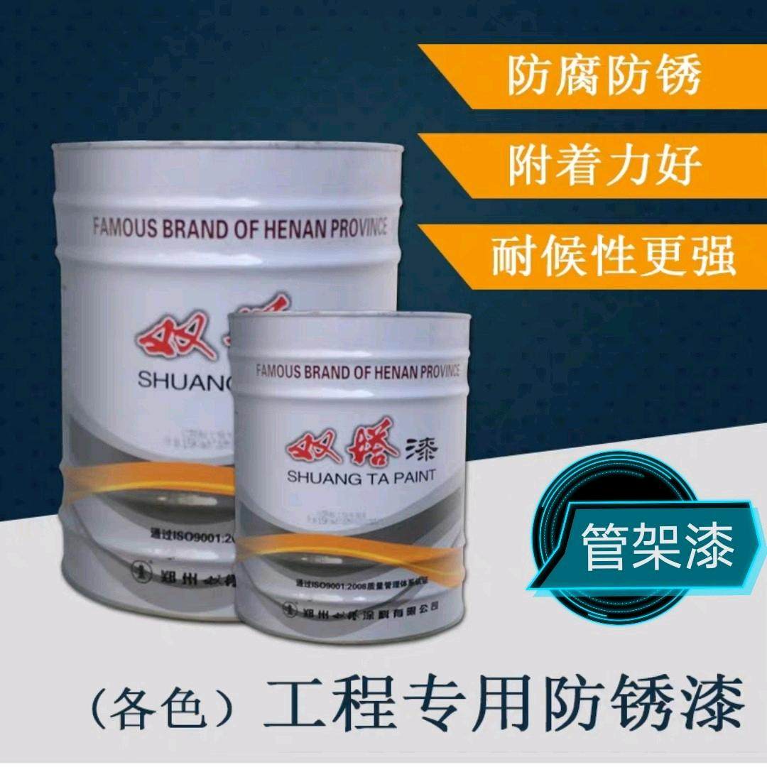 双塔油漆铁红黑白灰色工程漆金属钢结构栏杆楼梯彩钢瓦防腐防锈漆