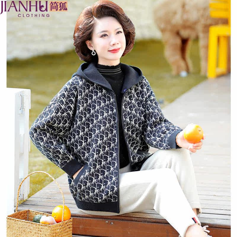 年轻妈妈秋装洋气短外套中年女春秋上衣新款中老年秋季装针织开衫