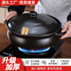 砂锅耐高温干烧不裂煲家用燃气灶专用火锅煲汤锅明火陶瓷锅小沙锅