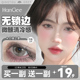 HanGee无锁边美瞳小直径月抛2片三明治显色隐形眼镜带度数正品