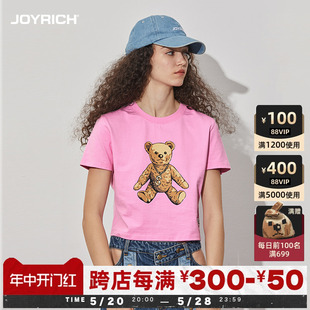 JOYRICH美式复古经典富乐熊修身短款短袖T恤2024春夏新款女士纯棉