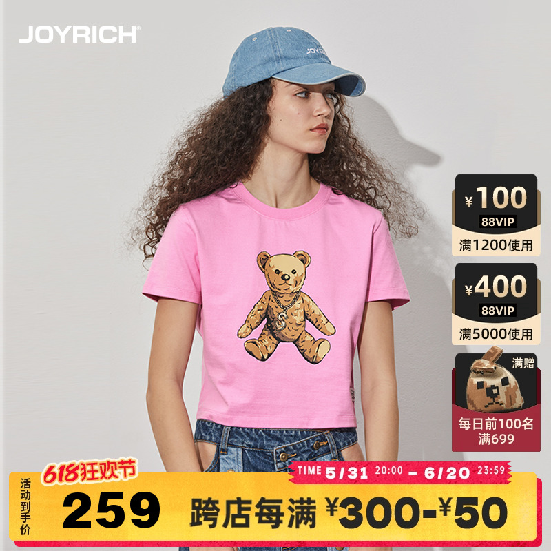 JOYRICH美式复古经典富乐熊修