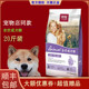 欢虎仔欢悦狗粮10kg成犬粮兔肉牛肉海藻粉金毛阿拉斯加哈士奇20斤