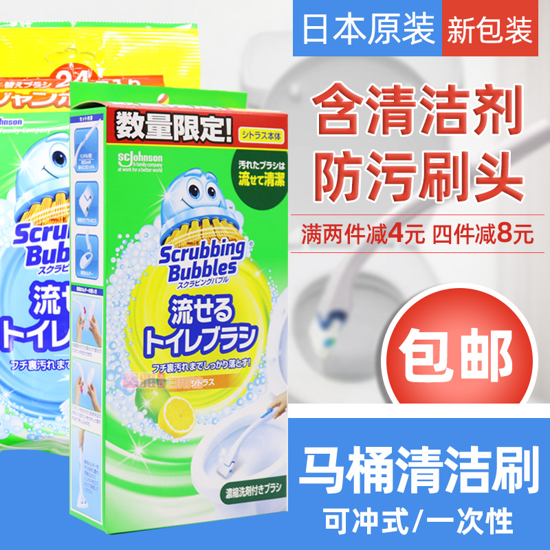 Johnson, Japan Johnson disposable Toilet brush toilet Toilet cleaners Dead space suit replace Brushin the Family/Personal Cleaning Tools , Sanitary appliances/Bathroom accessories , Toilet/Toilet brush category - from Buy2taobao.com to provide professional Taobao agent buy service