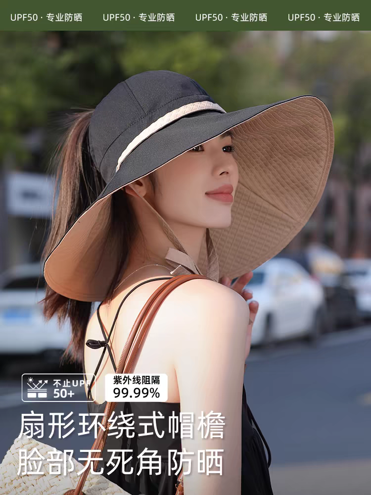 帽子女夏季防紫外线遮阳帽户外环绕式