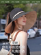 帽子女夏季防紫外线遮阳帽户外环绕式加大帽檐空顶防晒帽可扎马尾