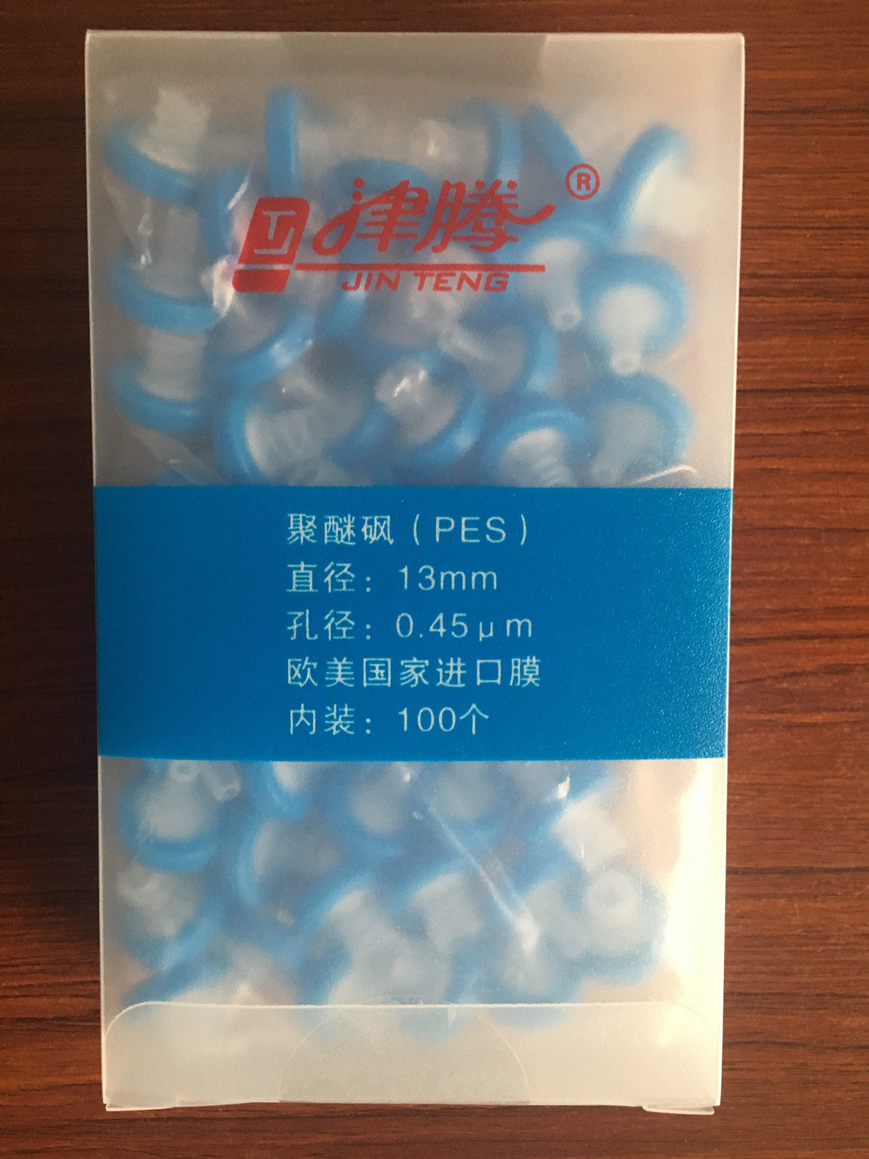 津腾一次性针头过滤器 针式过滤器有机/水系13mm0.22/0.45/0.
