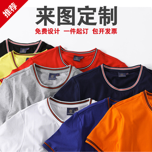 定制夏季纯棉工作服文化衫企业班服短袖T恤广告团体圆领印字LOGO