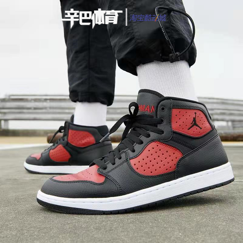 nike/耐克jordan aj1 禁穿简版复古透气中帮运动休闲篮球鞋ar3762