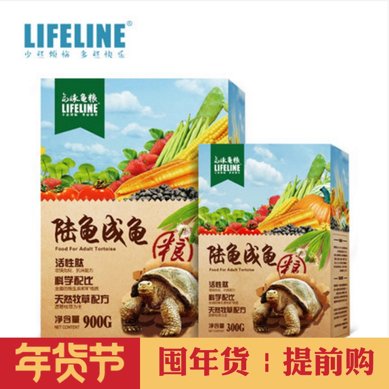 命脉陆龟粮 苏卡达龟粮 安哥辐射豹子陆龟粉龟饲料牧草龟食颗粒型在类目 宠物/宠物食品及用品, 水族世界, 观赏龟/鳖饲料中 - 来自Buy2taobao.com提供专业的淘宝代购服务