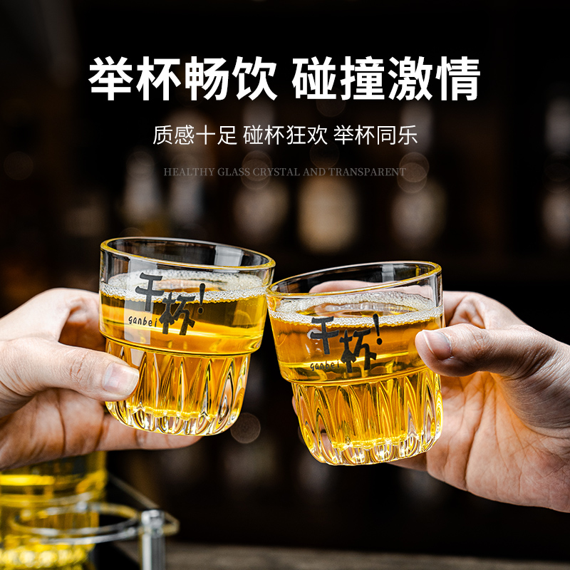 创意文案啤酒杯网红玻璃咖啡杯餐厅八