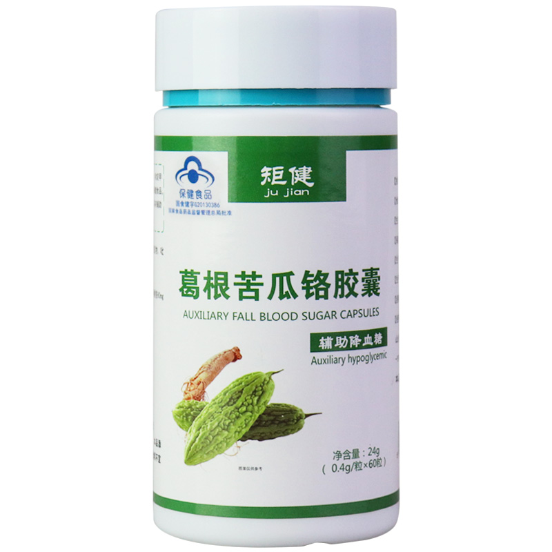 买1送1】矩健 葛根苦瓜铬胶囊 0.4g/粒*60粒 辅助降血糖 ye