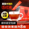 顺丰包邮五红汤材料包补气/血粉花生衣提升血小板升白孕妇同仁堂 顺丰包邮五红汤材料包补气/血粉花生衣提升血小板升白孕妇同仁堂
