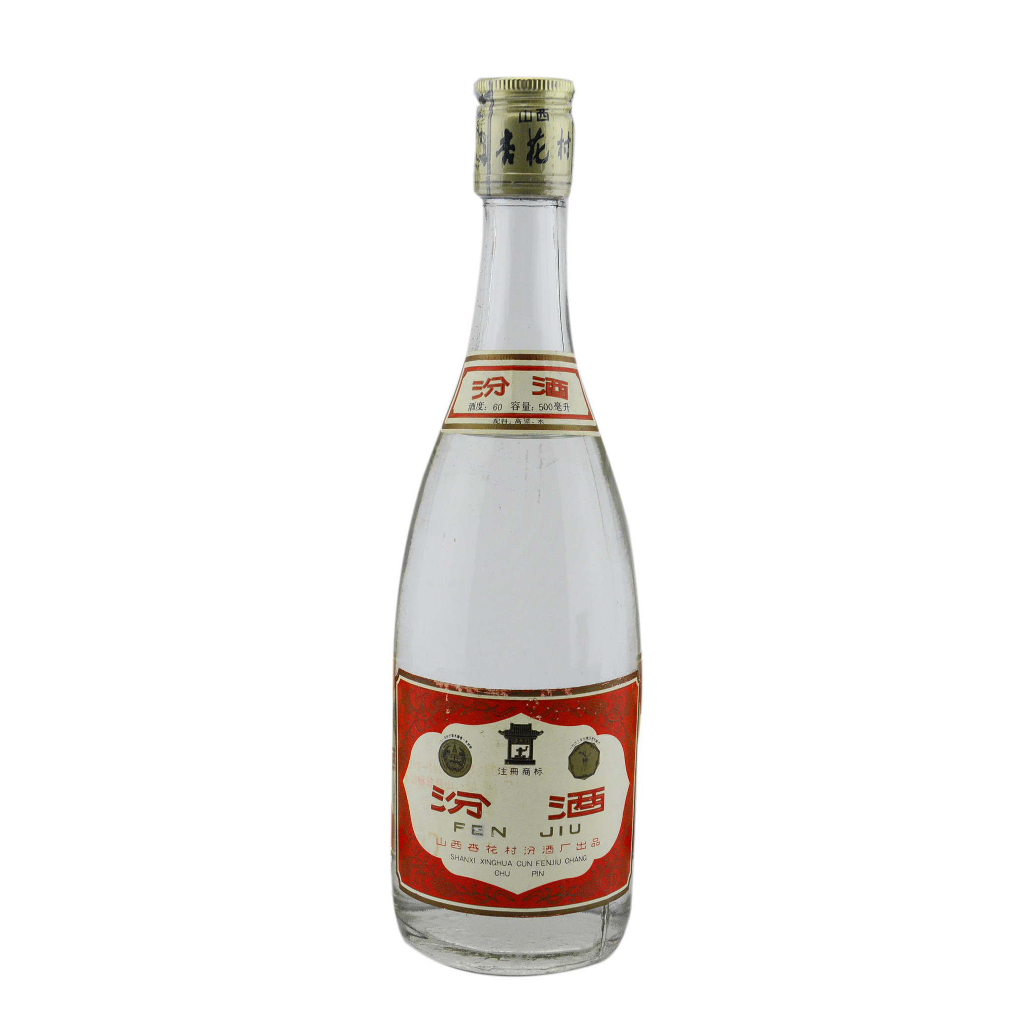 【华威】25 汾酒 1989年 60度 5瓶 500ml(陈年老酒)