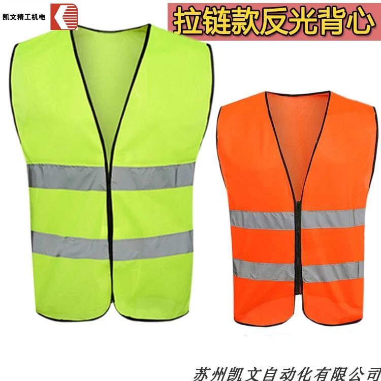 反光背心工地施工黄马甲印字环卫服交通反光衣荧光服园林工作服在类目 男装, 背心/马甲中 - 来自Buy2taobao.com提供专业的淘宝代购服务