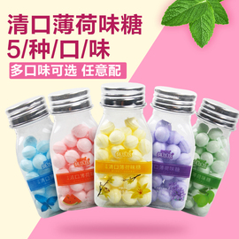 【直播专享】吐息香体玫瑰糖女持久接吻网红约会体香薄荷礼盒装