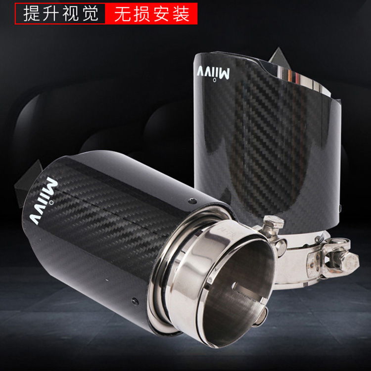 MIIVV 汽车排气管 汽车发动机消声器进排气管/尾喉 摩托车/汽车|ruв категории автомобиль/товаров/аксессуары/переоснащение, автозапчасти, впускной и выпускной системы, выхлопная труба - от Buy2taobao.com для оказания профессиональной услуги покупки агента Taobao