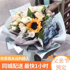 父亲节天津向日葵花束鲜花速递同城北京和平河北河东南开生日送店