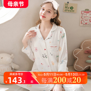 静孕月子服夏季薄款产后孕妇睡衣哺乳衣产妇莫代尔冰丝棉待产夏天