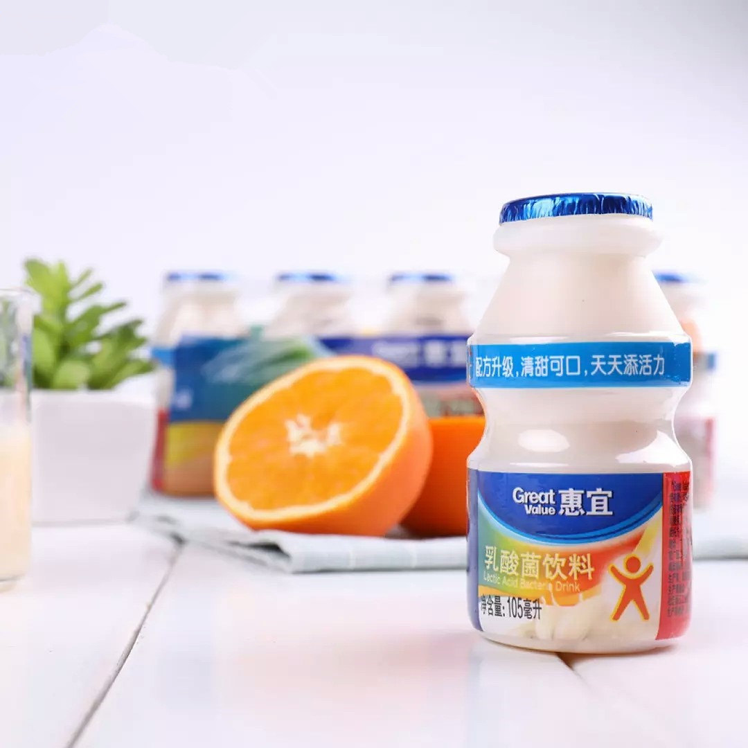 一折优酸乳 乳酸菌_惠宜乳酸菌饮料益生菌105ml*30瓶*2件酸奶牛奶优