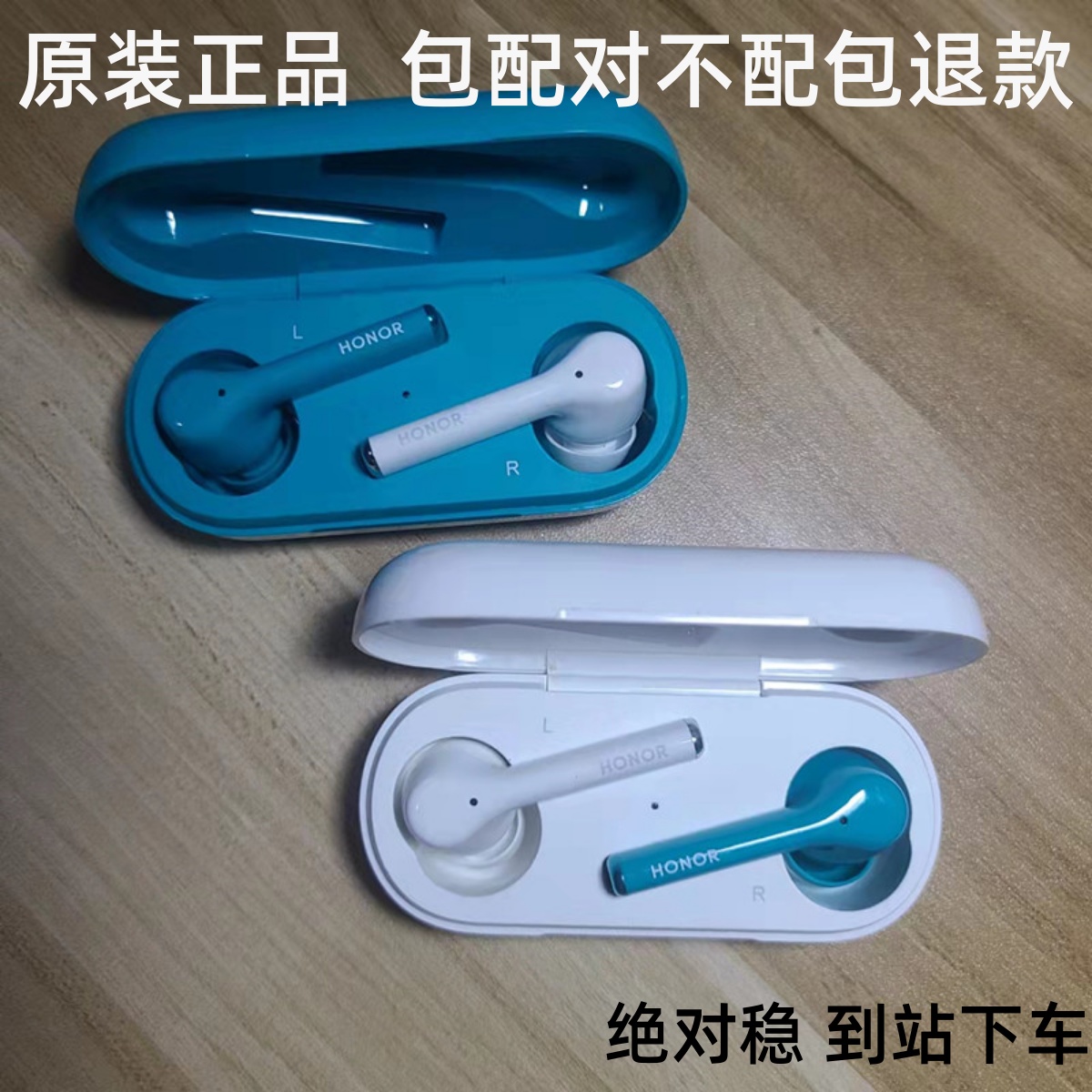 honor/荣耀 Flypods3无线耳机单只补配左耳 右耳充电仓盒丢失原装