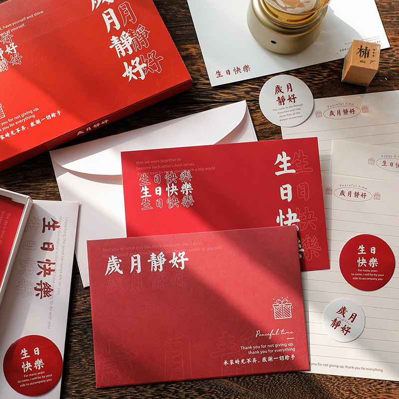 感励志文艺学生情书可爱复古信笺红色信封毕业季送礼贺卡明信片空白