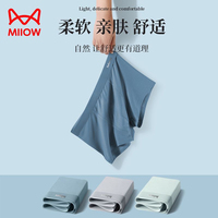 猫人纯棉男士内裤中腰宽松大码内裤3条