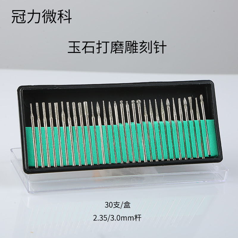 玉雕工具头磨头套装电动金刚砂钻头翡翠文玩打磨2.35玉石雕刻磨针|ruв категории оборудование/инструменты, электрический инструмент, Другие электрические инструменты - от Buy2taobao.com для оказания профессиональной услуги покупки агента Taobao
