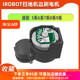 适配iRobot艾罗伯特5系 6系 7系 8系 9系 电机模块边刷马达组件