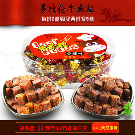 百货50条,全部都是实用的玩意儿,剁手党必备!(11.6) 淘宝优惠券