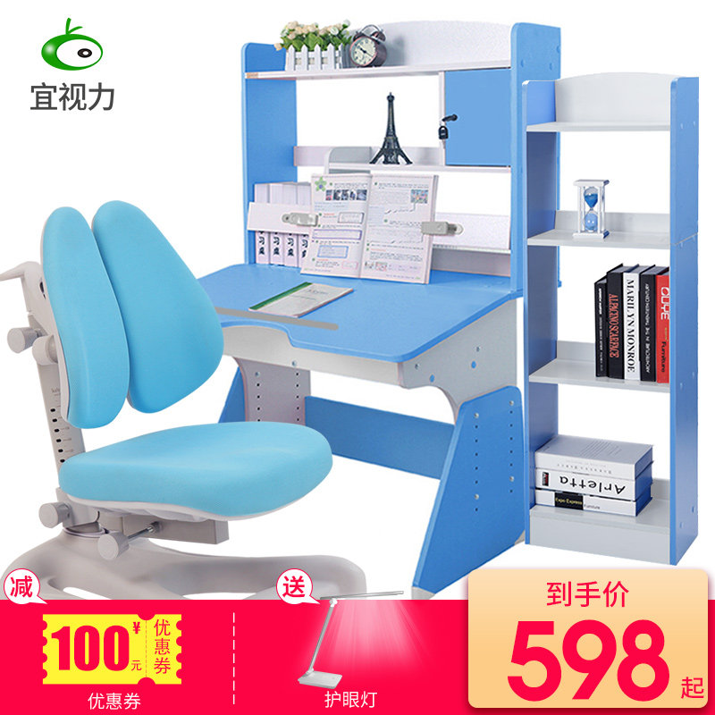 儿童书桌书柜组合男女孩学习桌可升降家用小学生写字课桌椅台套装