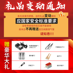 林晓商用无烟燃气烧烤炉子液化煤气摆摊烤面筋天然气烤串熄火保护