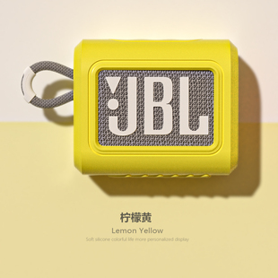 适用JBL GO3音响保护套收纳包3代蓝牙音箱硅胶壳防摔硅胶保护软壳