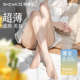 拾袜记丝袜女夏季薄款防勾丝通勤美肤裸感肉色光腿神器黑丝连裤袜
